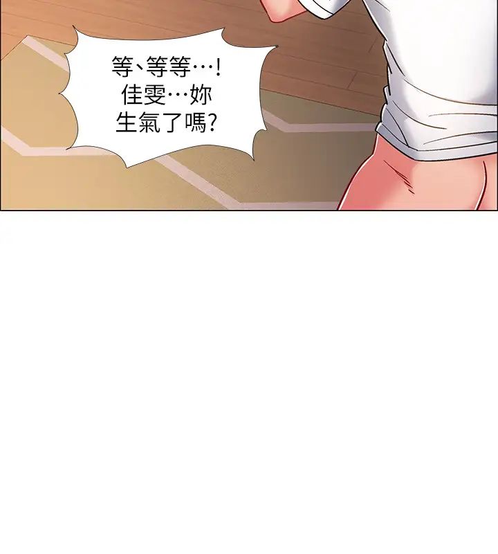 入伍倒数中第19话-身体越发燥热的佳雯