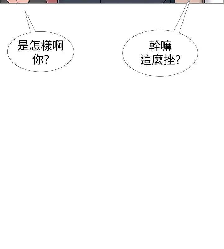 入伍倒数中第20话-沉浸在迟来的新体验中