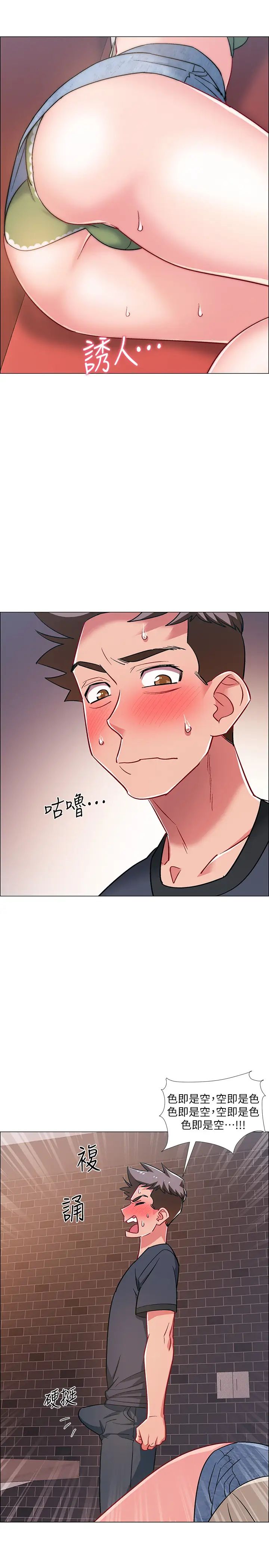 入伍倒数中第24话-佳雯,妳是在自慰吗…?