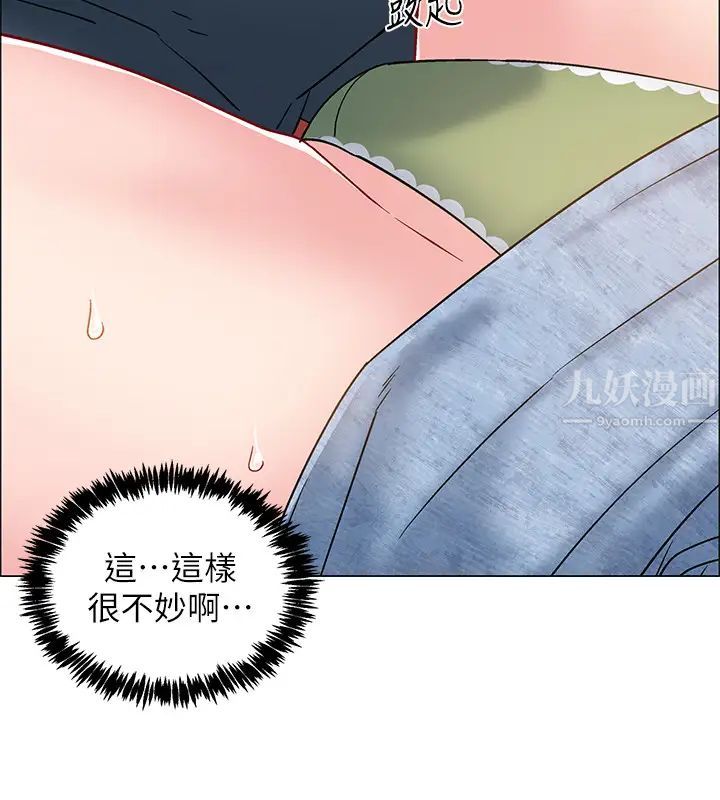 入伍倒数中第24话-佳雯，妳是在自慰吗…?