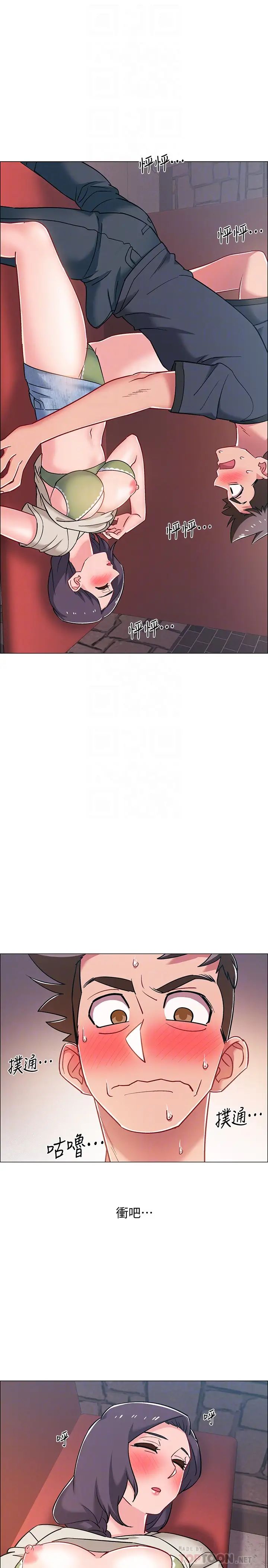 入伍倒数中第24话-佳雯,妳是在自慰吗…?