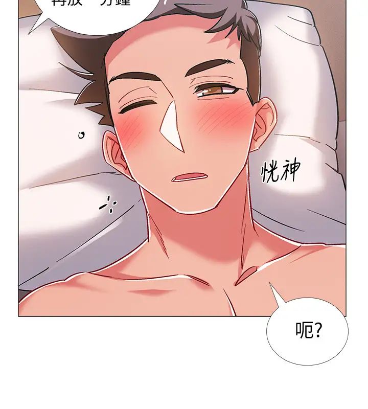 入伍倒数中第26话-佳雯第一次被插入