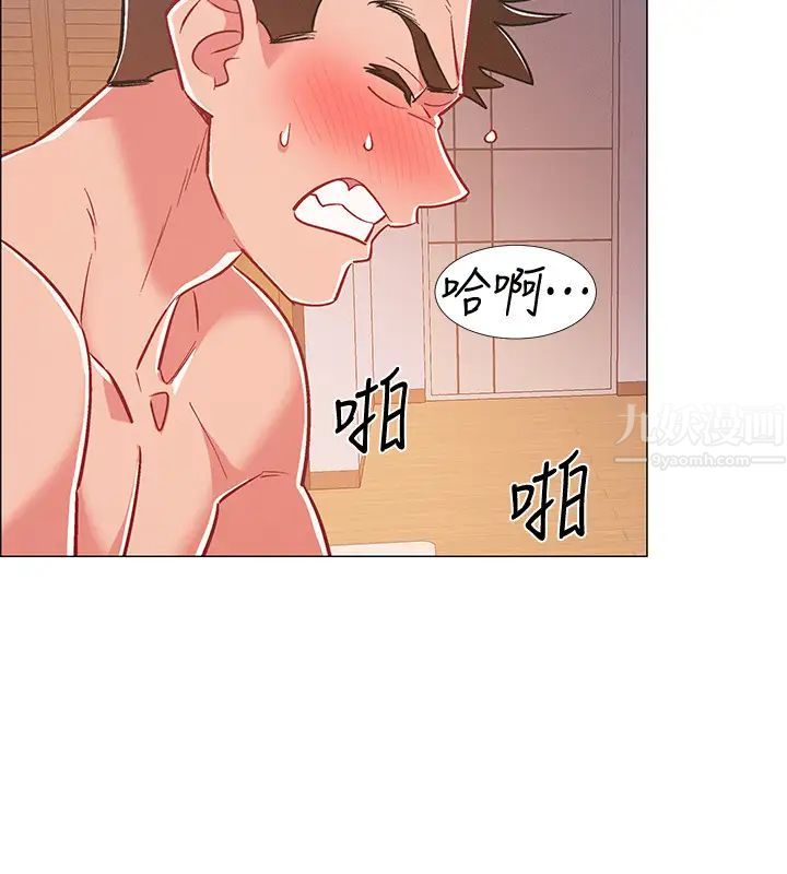 入伍倒數中第28話-邊親邊插犯規啦…