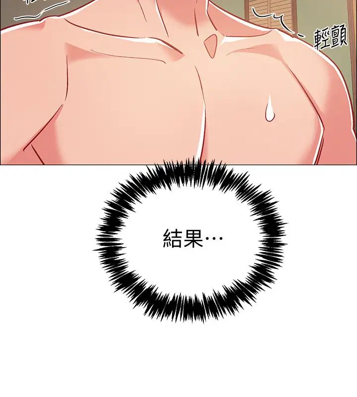 入伍倒數中第28話-邊親邊插犯規啦…