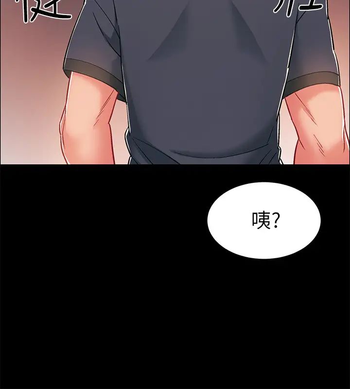 入伍倒數中第34話-那天越來越火熱的氣氛