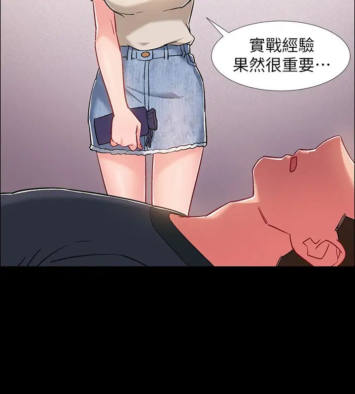 入伍倒数中第35话-那个…我是第一次…