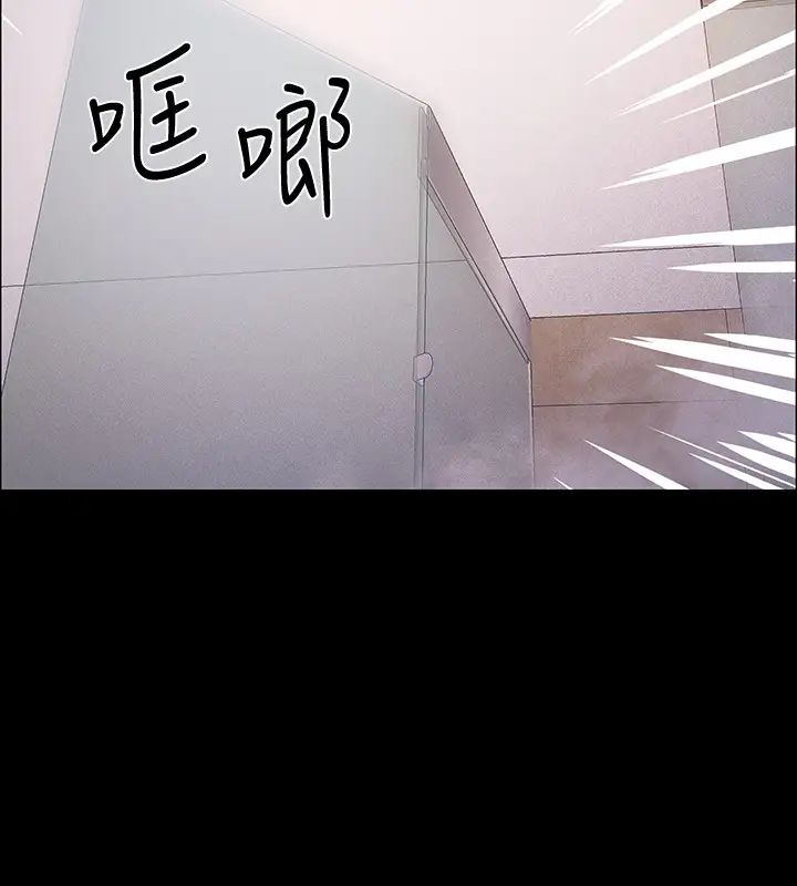 入伍倒数中第35话-那个…我是第一次…