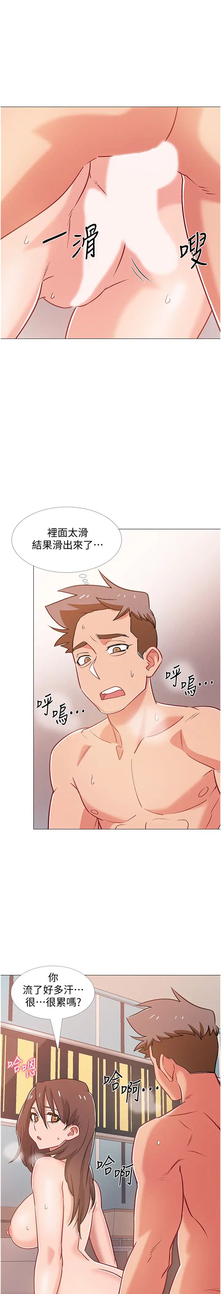 入伍倒數中第40話-好舒服…快放進來…!