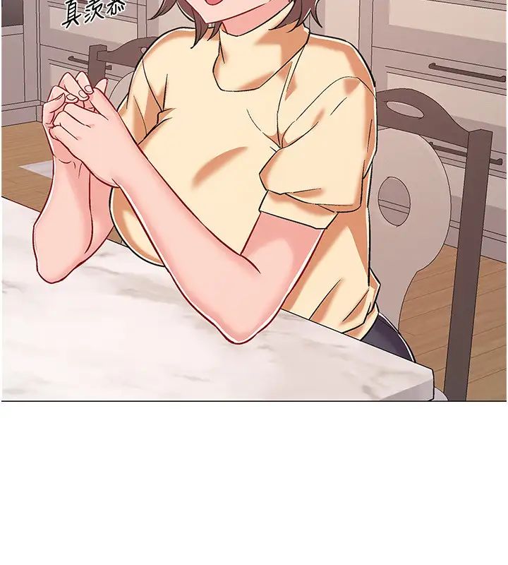 入伍倒數中第41話-越來越大膽的兩人…