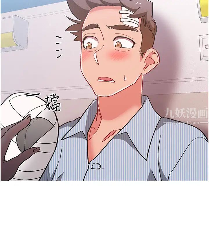 入伍倒數中第42話-變得性感火辣的佳雯