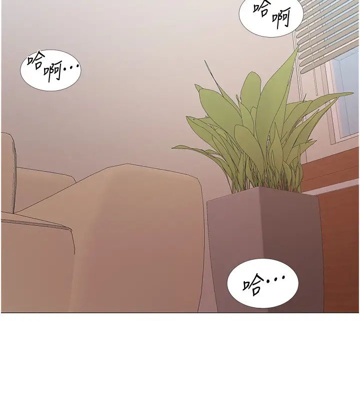 入伍倒數中第44話-對人家的第一次負責