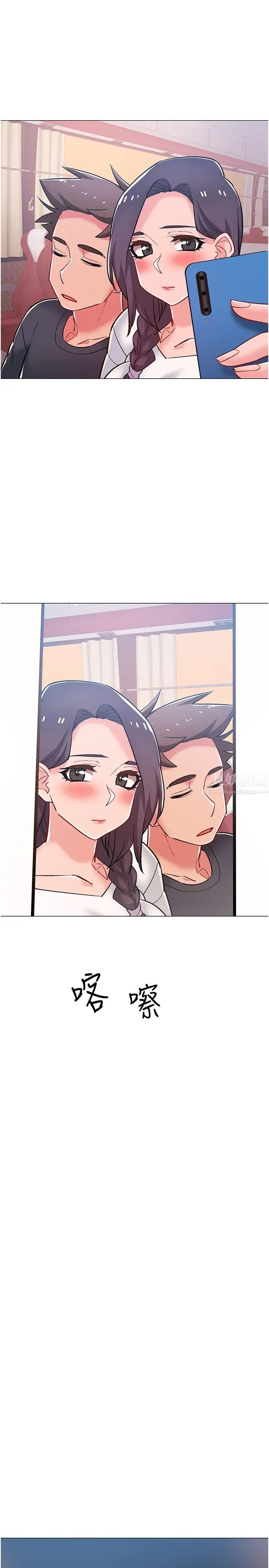 入伍倒數中第46話-告訴我你的答案