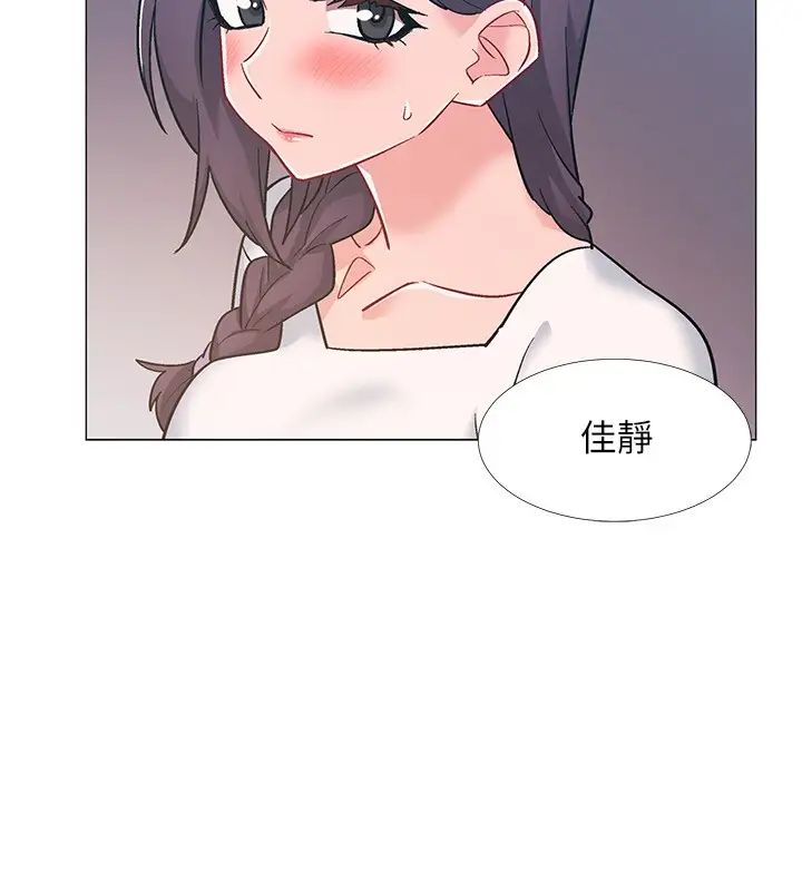 入伍倒数中第46话-告诉我你的答案