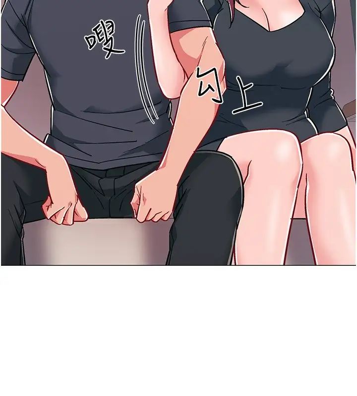 入伍倒数中第47话-跟佳雯真的到此为止了吗?