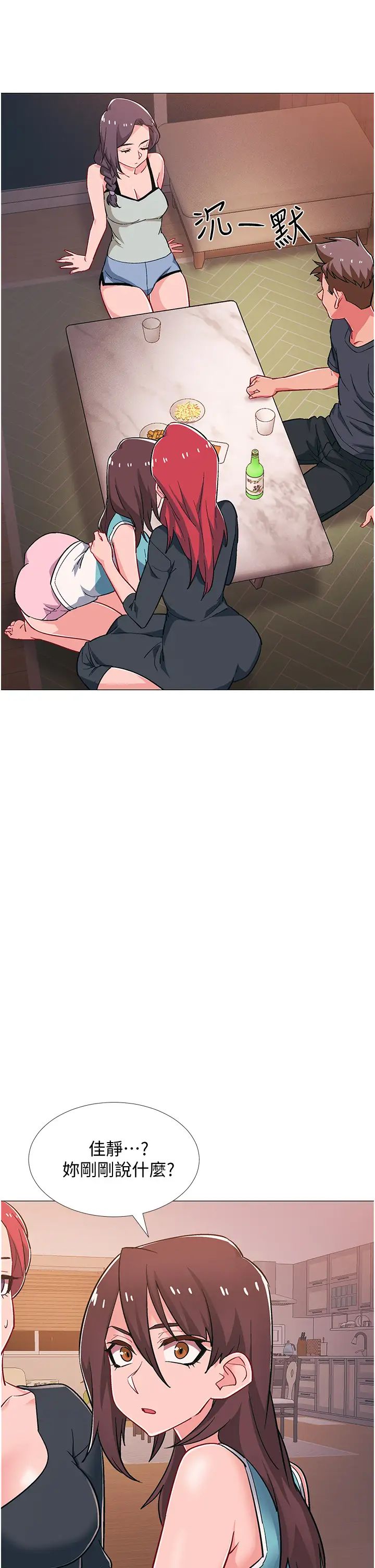 入伍倒数中第48话-最终话,离别的时刻