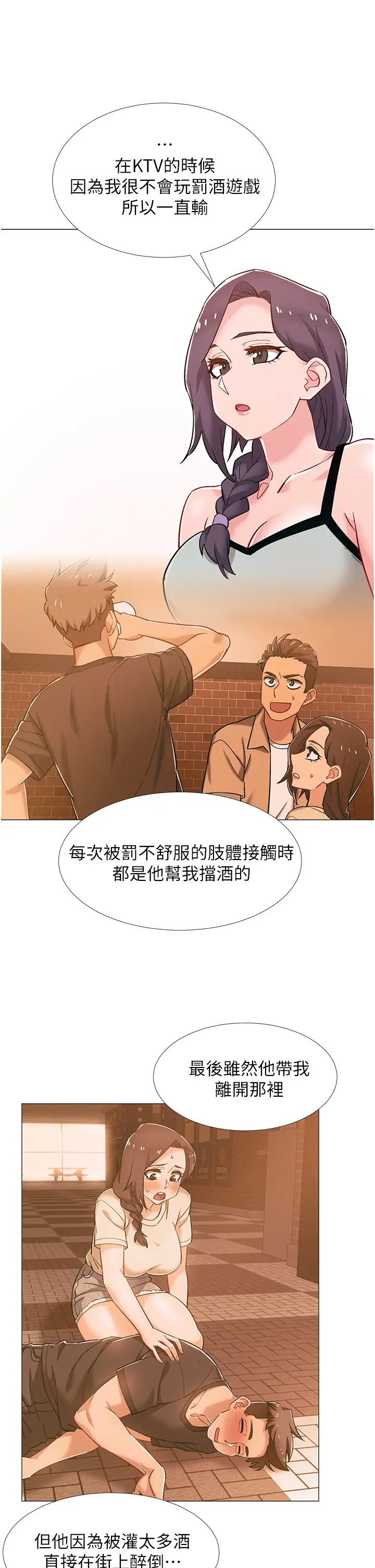 入伍倒數中第48話-最終話，離別的時刻