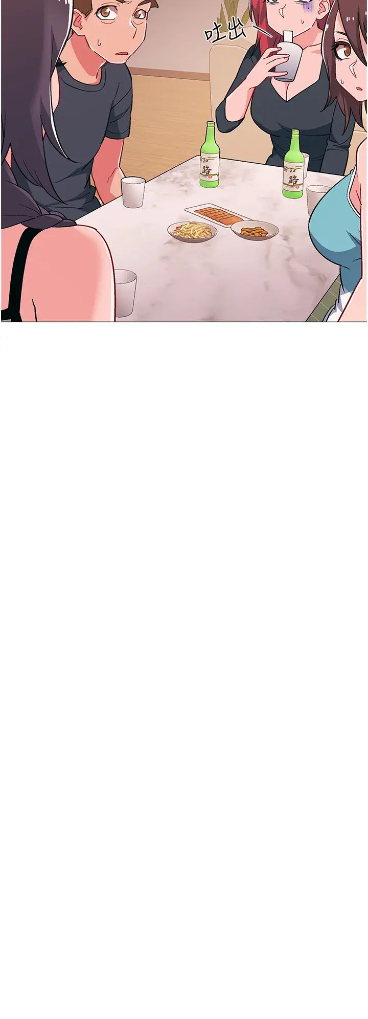 入伍倒数中第48话-最终话,离别的时刻