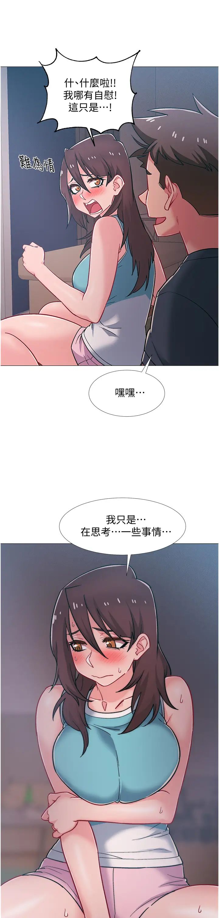 入伍倒數中第48話-最終話,離別的時刻