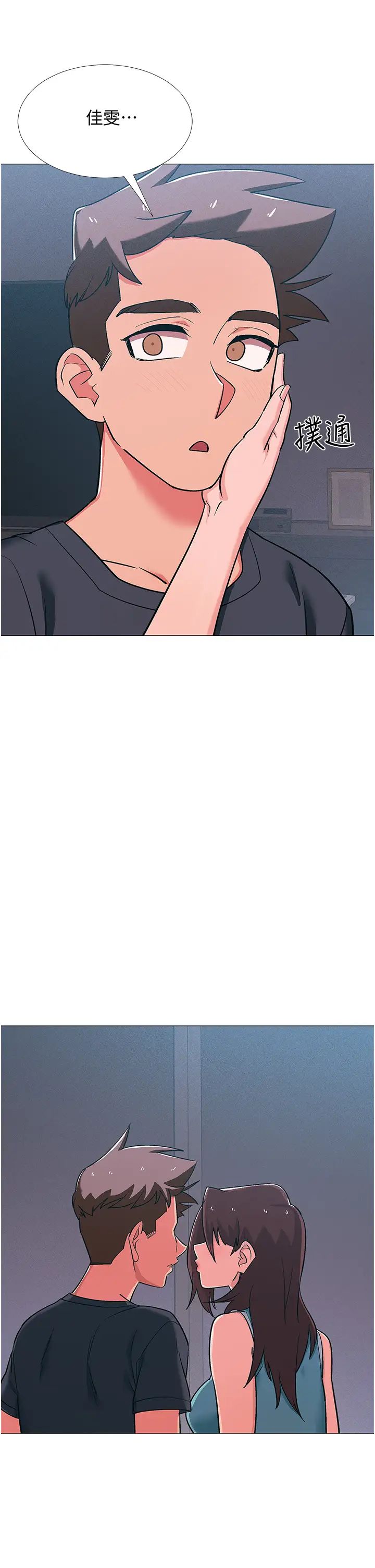 入伍倒数中第48话-最终话，离别的时刻