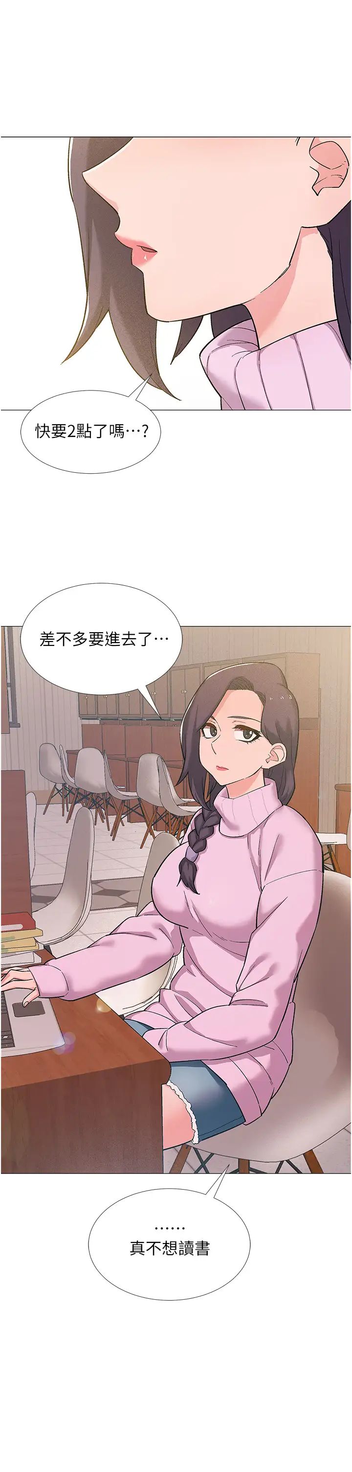 入伍倒數中第48話-最終話，離別的時刻