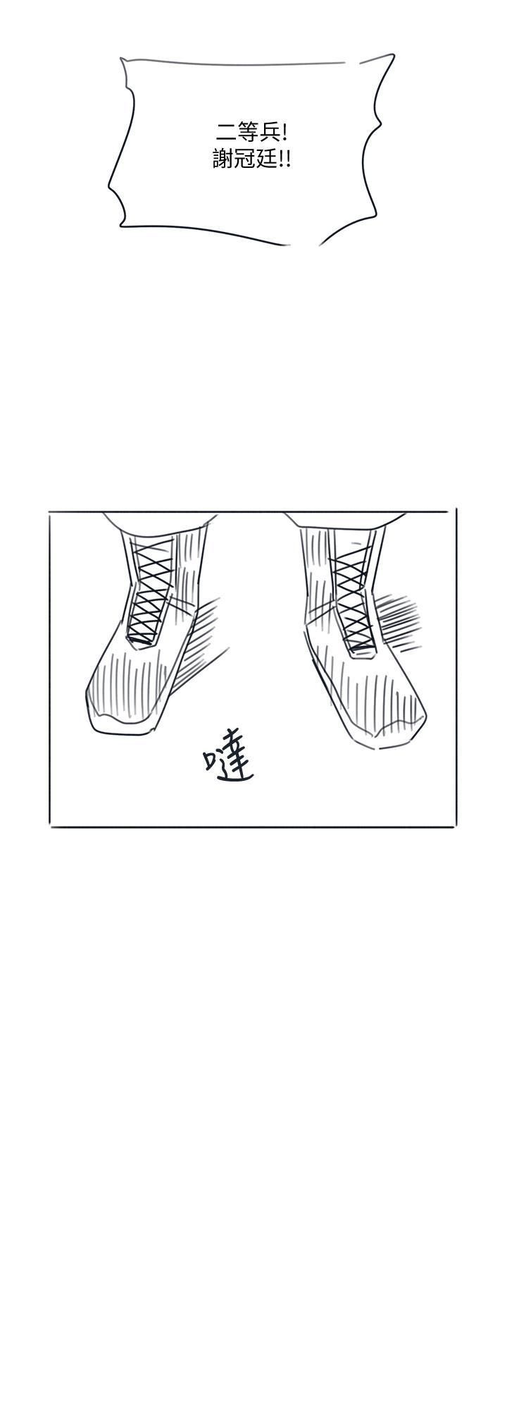 入伍倒数中后记-退伍倒数中