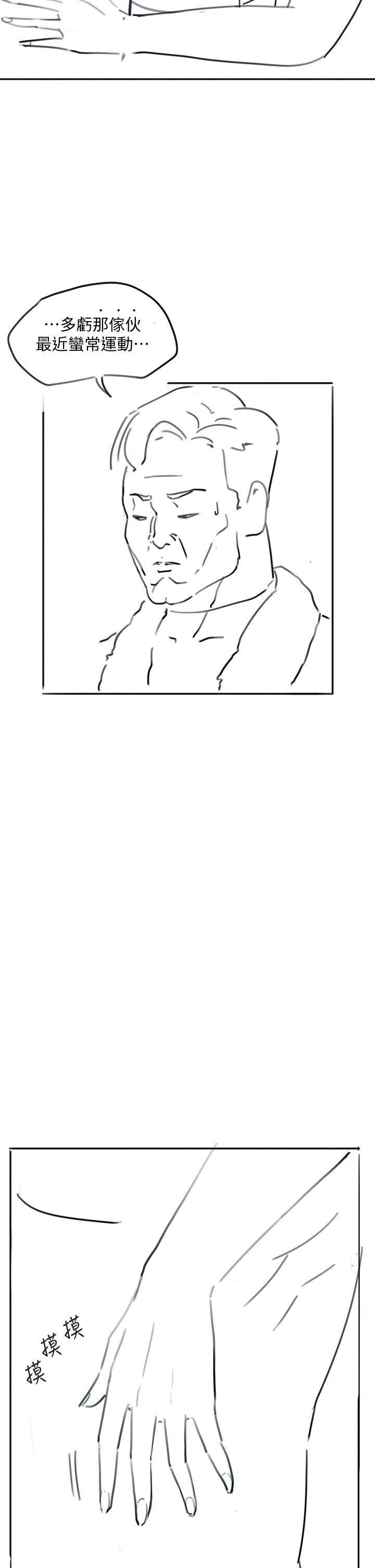 入伍倒數中後記-退伍倒數中