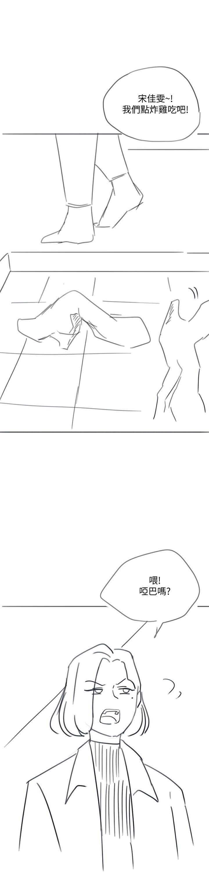 入伍倒數中後記-退伍倒數中