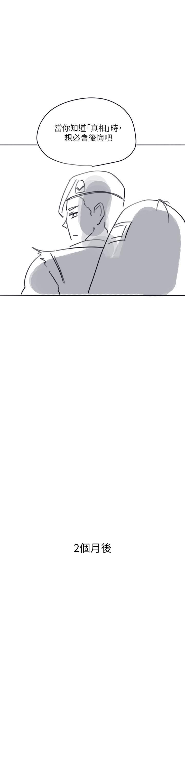 入伍倒数中后记2