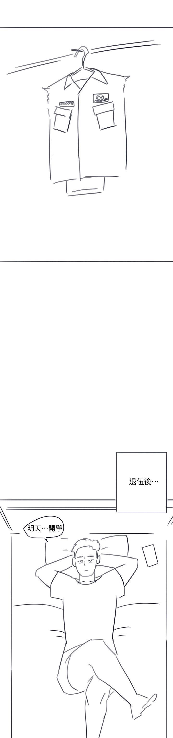 入伍倒数中后记2