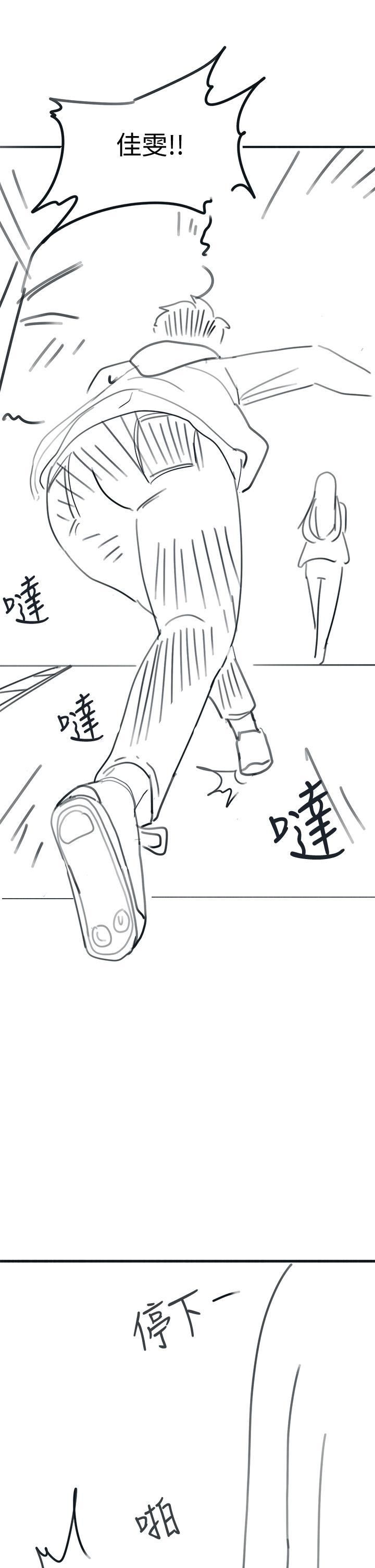 入伍倒数中后记2