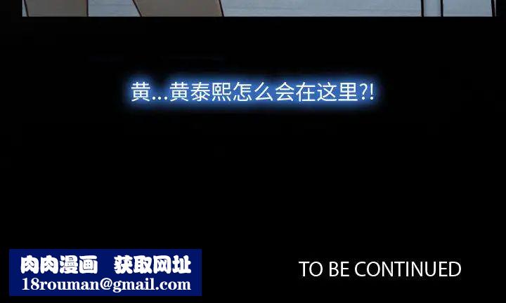 说你爱我第1话