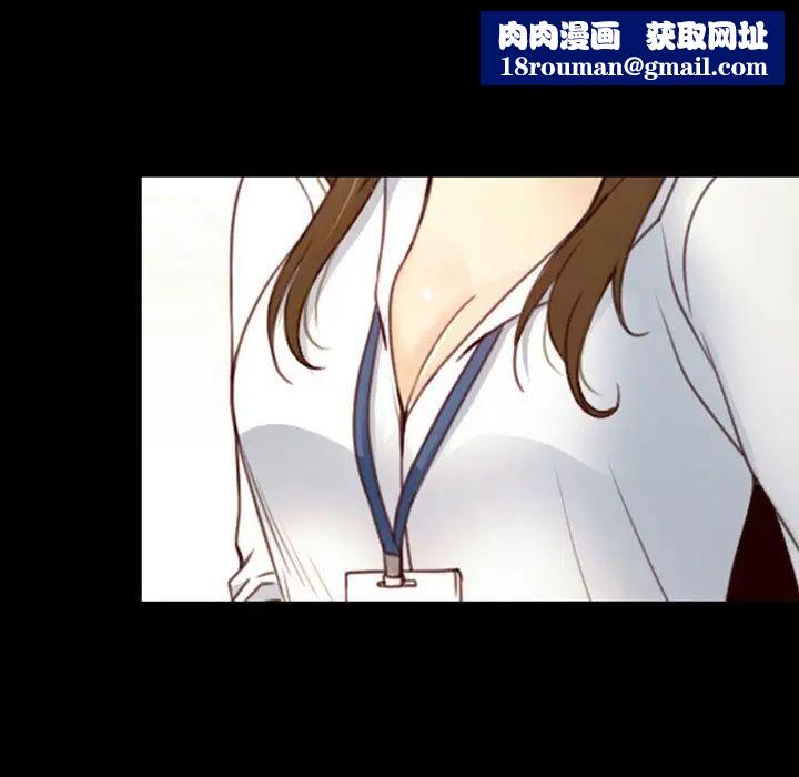 说你爱我第4话