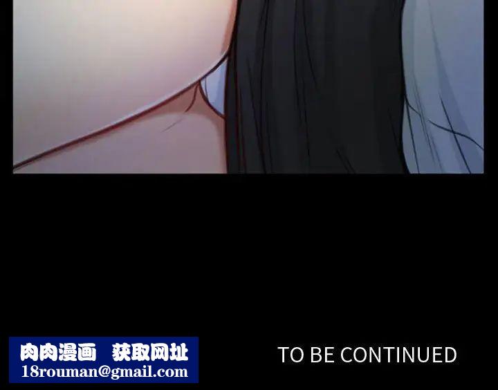 说你爱我第5话