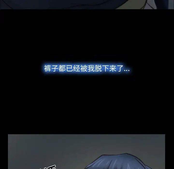 说你爱我第7话