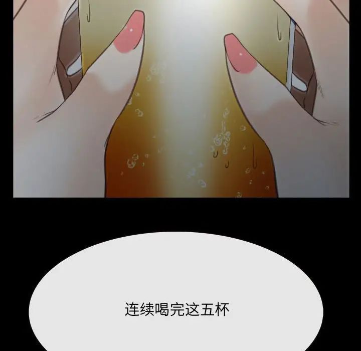 說你愛我第10話