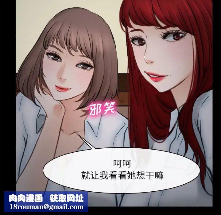 说你爱我第10话