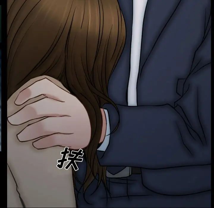 說你愛我第10話