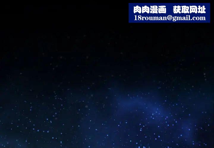 说你爱我第12话