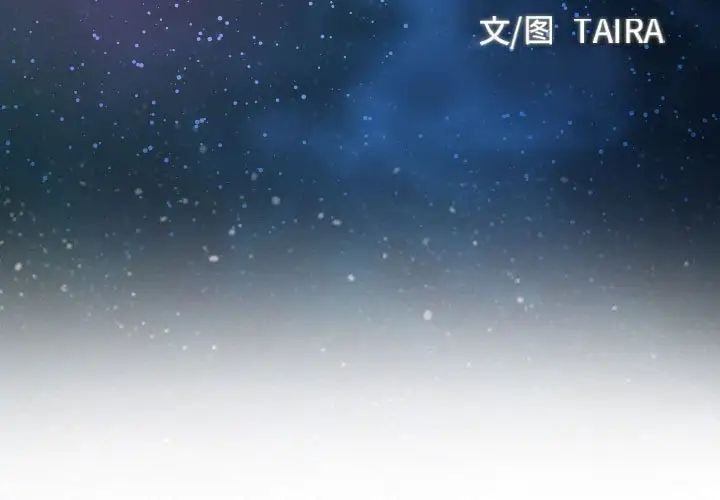 說你愛我第12話