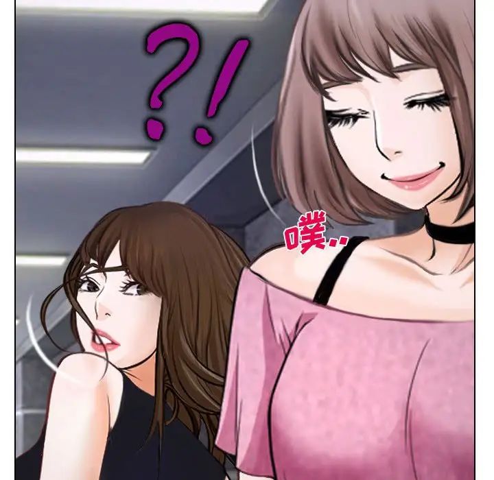 說你愛我第12話