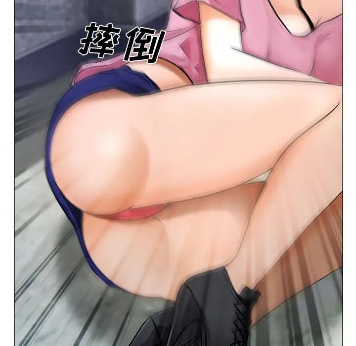 說你愛我第12話