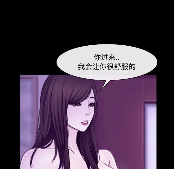 說你愛我第13話