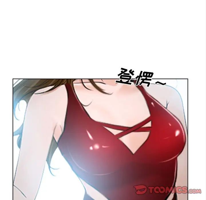 說你愛我第13話