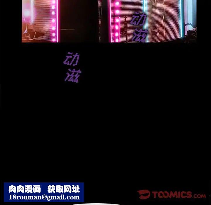 说你爱我第13话