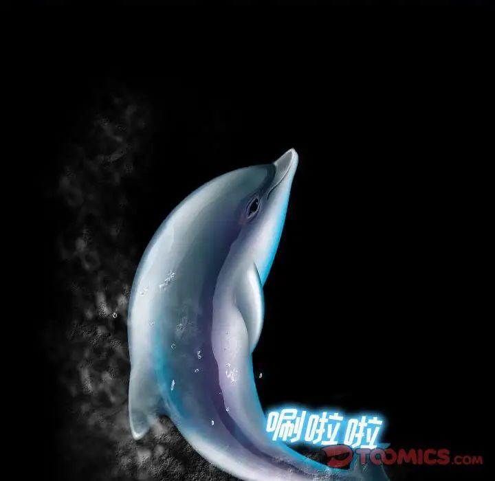 說你愛我第13話