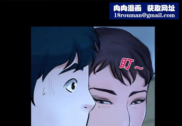 说你爱我第14话