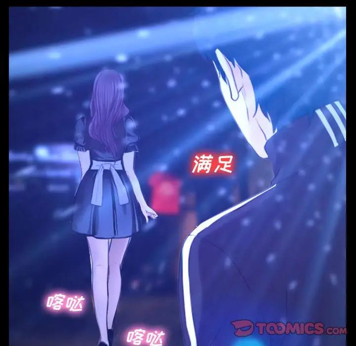 說你愛我第14話