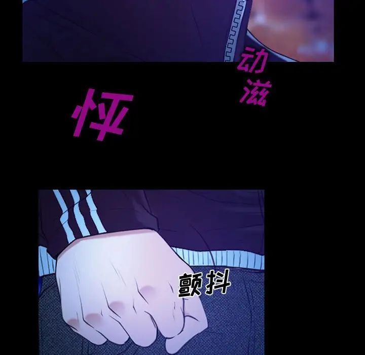 說你愛我第15話