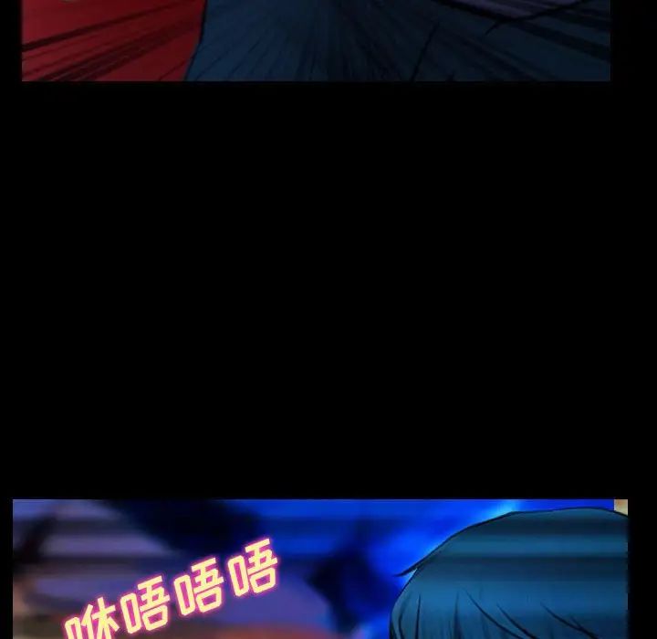 说你爱我第15话