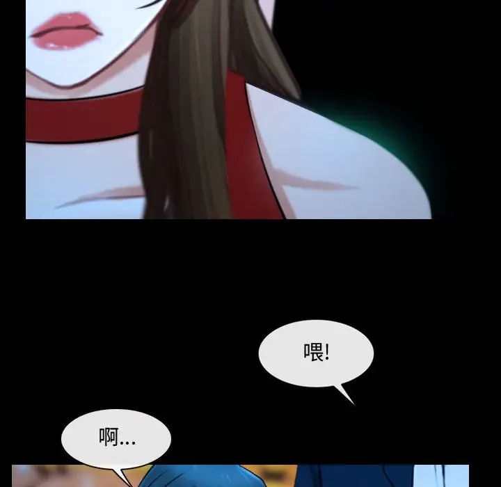 說你愛我第15話